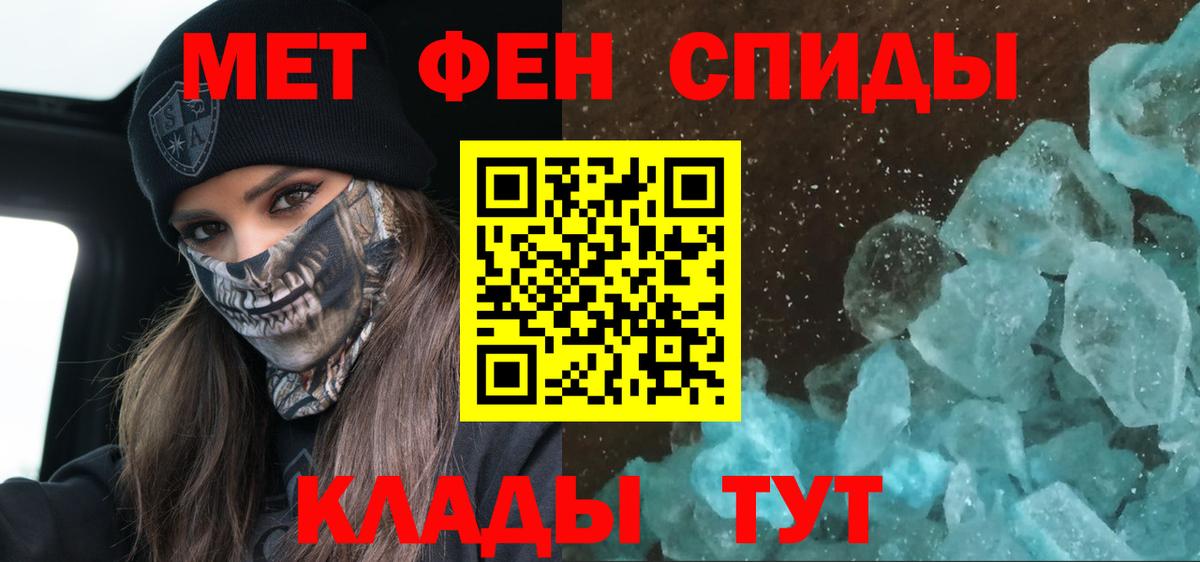 Амфетамин  площадка формула  Узловая  АМФЕТАМИН VHQ  Амфетамин  Вход с VPN 
