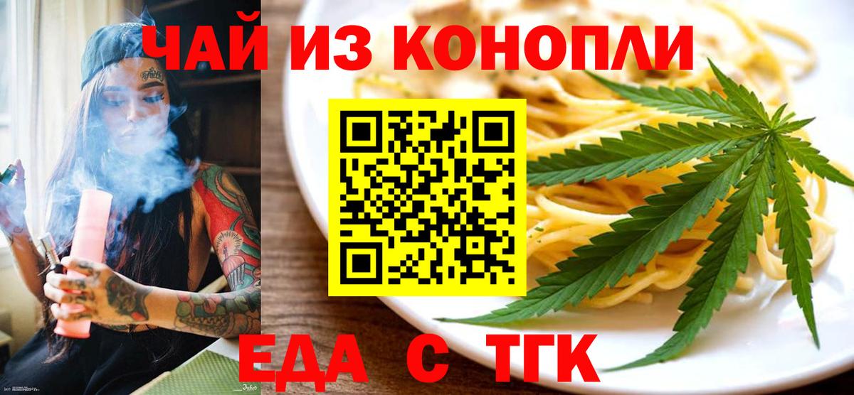 Canna-Cookies конопля  Вход с VPN  Узловая 
