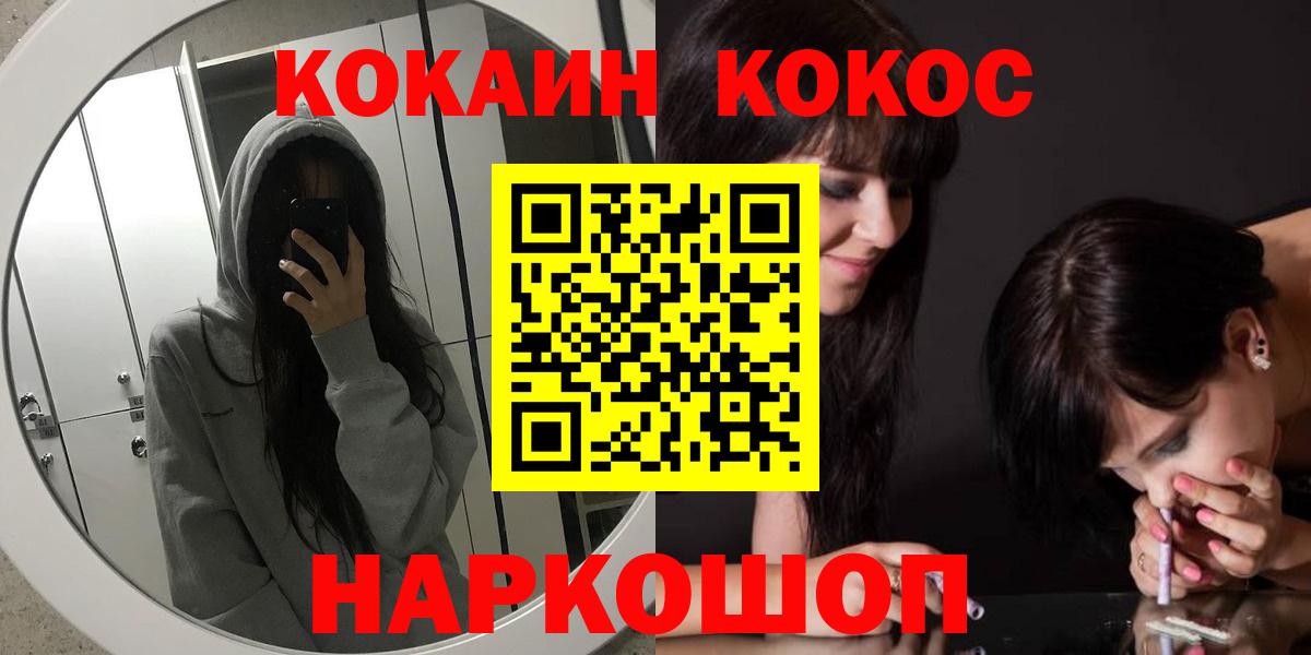 Кокаин Боливия Узловая