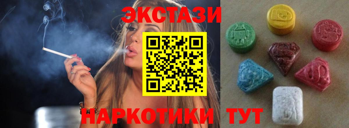 Узловая  Экстази диски  это формула  Вход с VPN 