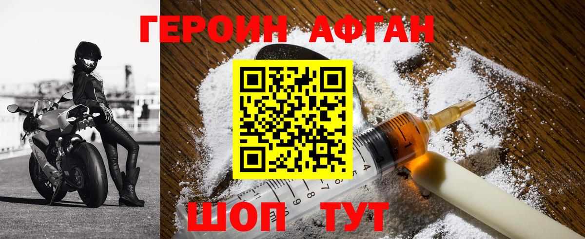 Узловая  МЕФ  Гашиш  COCAIN  Вход с VPN  Конопля  МЕФ  