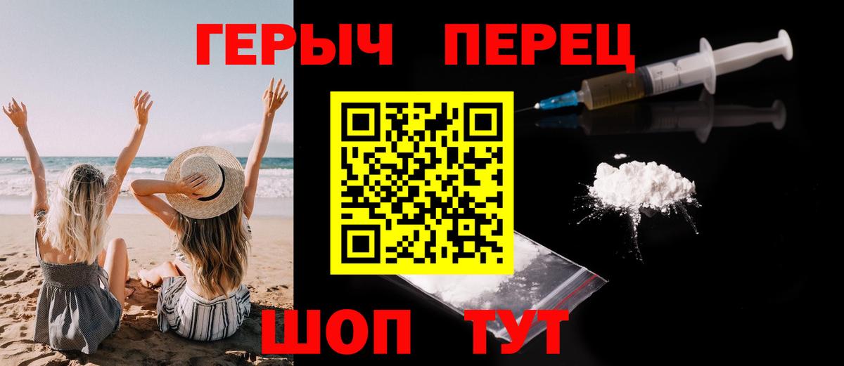 Узловая  Героин VHQ  Вход с VPN 