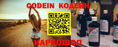 ГАЛЛЮЦИНОГЕННЫЕ ГРИБЫ Ливны