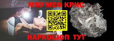 спиды Лесосибирск