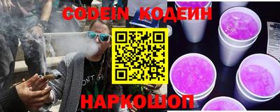 ГАЛЛЮЦИНОГЕННЫЕ ГРИБЫ Ливны