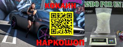 спиды Лесосибирск