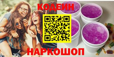 спиды Лесосибирск