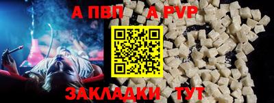 спиды Лесосибирск