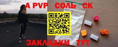 спиды Лесосибирск