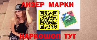 спиды Лесосибирск