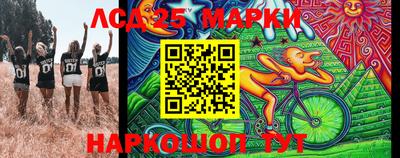 спиды Лесосибирск
