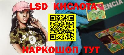 герыч Ликино-Дулёво