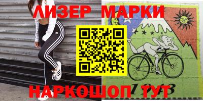 герыч Ликино-Дулёво