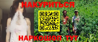 спиды Лесосибирск