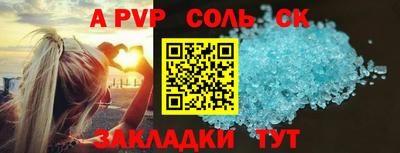спиды Лесосибирск