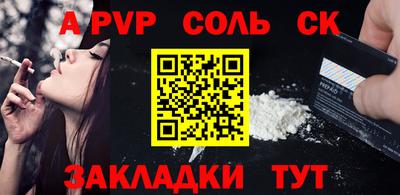 спиды Лесосибирск
