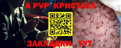 спиды Лесосибирск