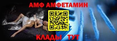 ГАЛЛЮЦИНОГЕННЫЕ ГРИБЫ Ливны