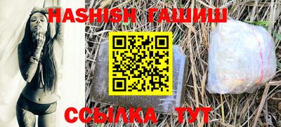 ГАЛЛЮЦИНОГЕННЫЕ ГРИБЫ Ливны