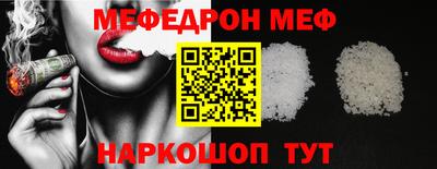 спиды Лесосибирск