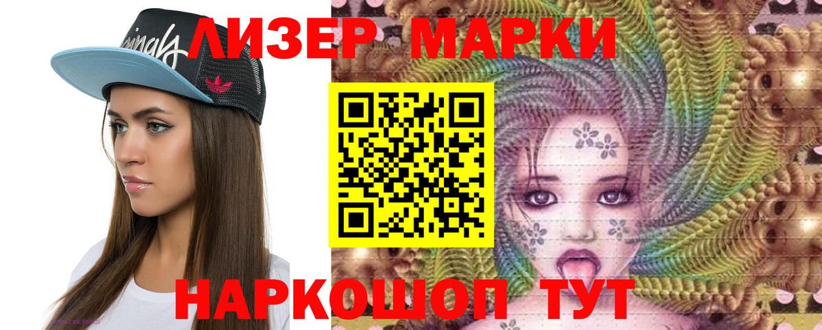 LSD-25 экстази кислота  Лсд 25 экстази кислота  Узловая  Лсд 25 экстази  мега ТОР  Вход с VPN 