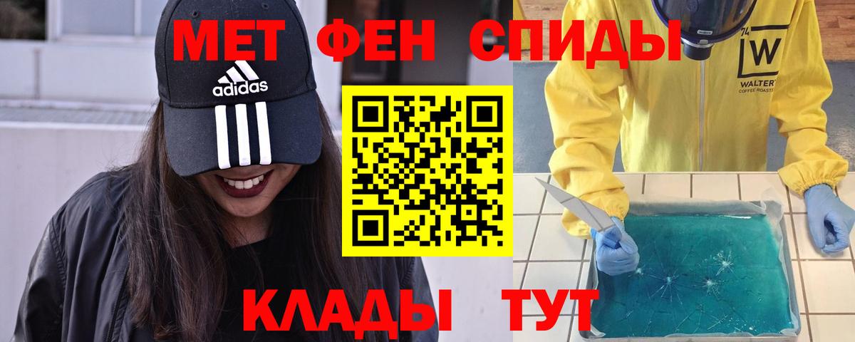 Метамфетамин пудра Узловая