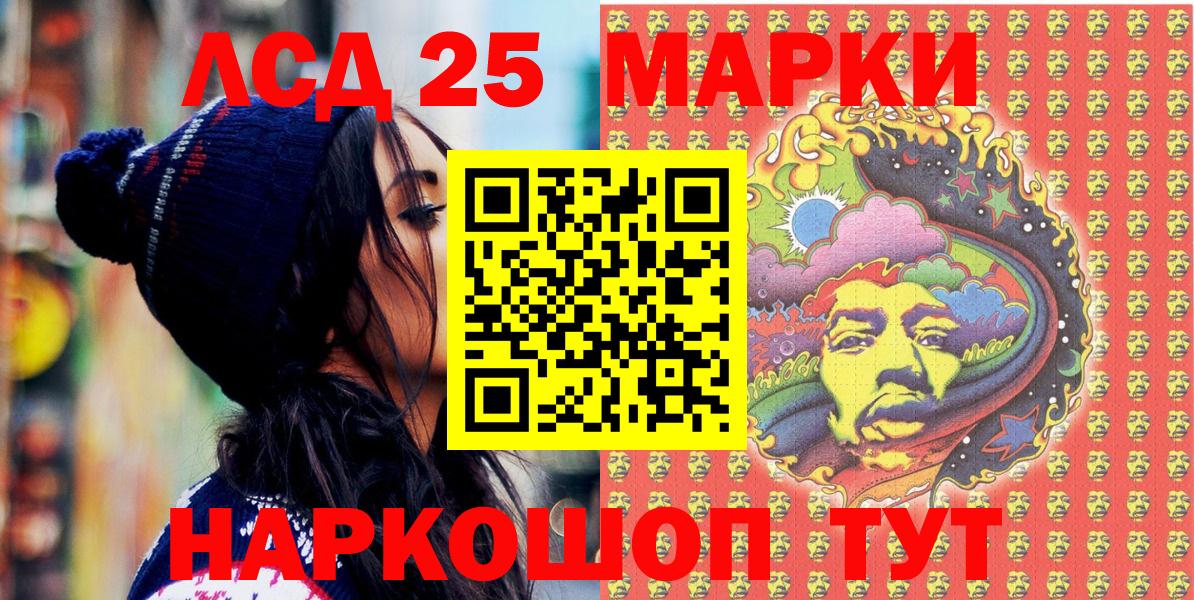 Узловая  Наркотические марки 1500мкг  где можно купить наркотик  Вход с VPN  Наркотические марки 1500мкг 