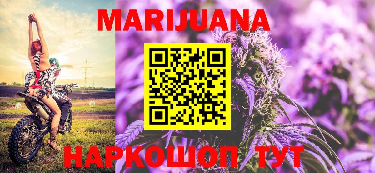 Каннабис Bruce Banner Узловая